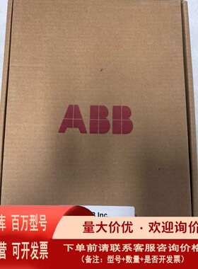 议价ABB贝利卡件SPDSO14 无拆封
