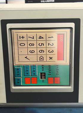 【议价】贝加莱触摸屏  4PP4200571-75  包好