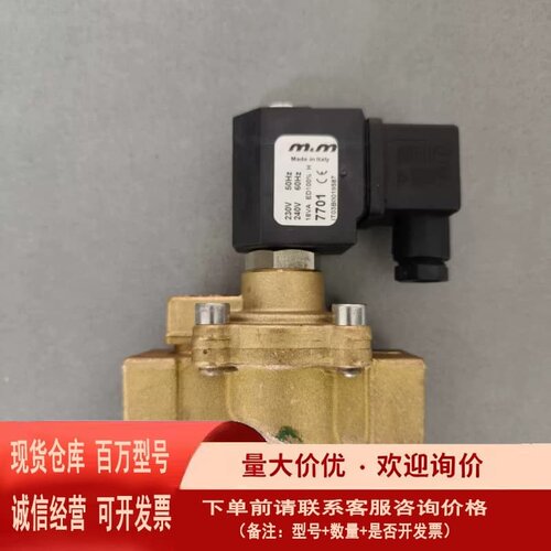 议价m m电磁阀RD233DTW1-50bar AC内径1