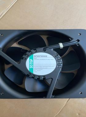 【议价】SOTOP源顶 SF2072HA2 工业散热风扇230