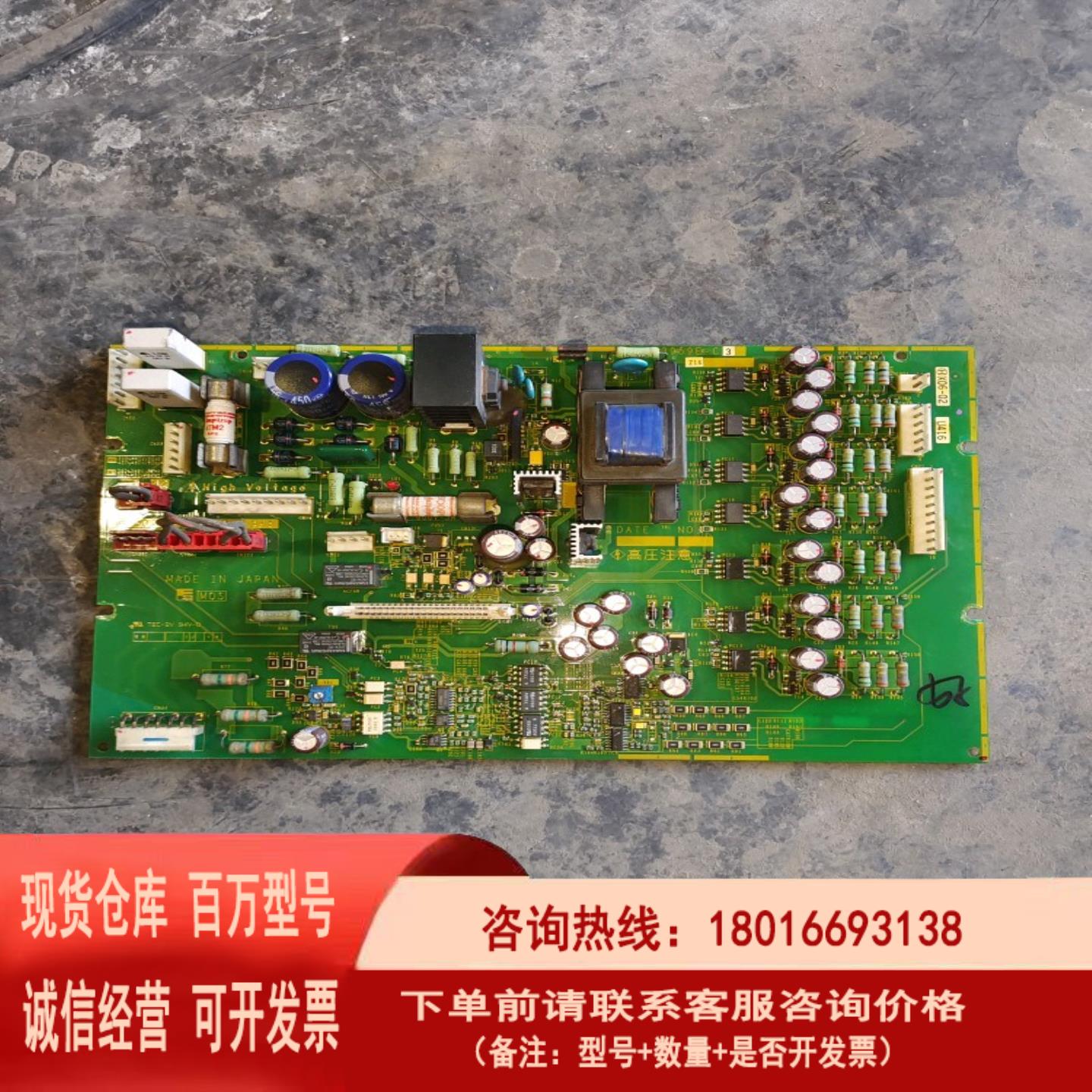 议价拆机富士G11S P11S系列EP-3959E-C1 EP-3959D-C3 EP-3959E-