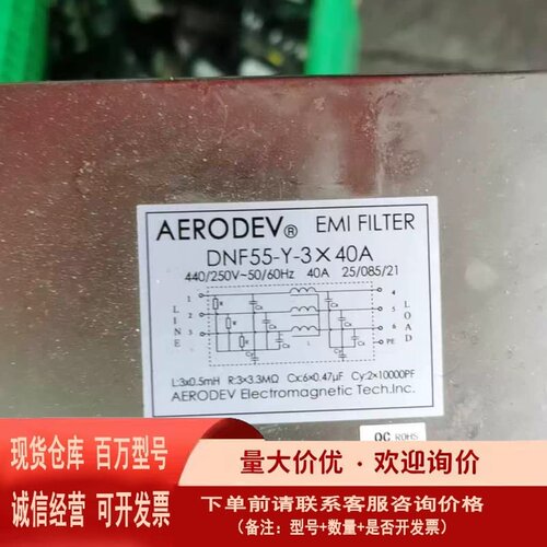 议价上海埃德电磁滤波噐DNF55-Y-3cheng×60A议