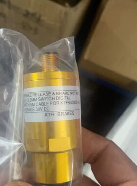 议价KTR开天制动器磨损传感器型号KTFB3000S带5米线