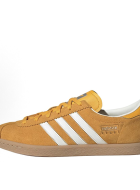 adidas阿迪达斯经典时尚麂皮薄底板鞋男女同款运动鞋JR6342JR6344