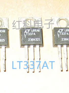 进口原装拆机原字 LT337AT LT317AT TO-220直插 三端稳压 配对管
