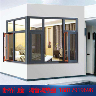 上海海螺断桥铝门窗定制凤铝封阳台隔音玻璃隔热推拉窗平开窗阳光