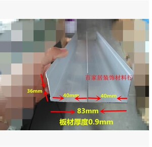 钛合金滑轨轻型衣柜移门轨道双门滑道承重滑槽下轨道推拉门导轨铝