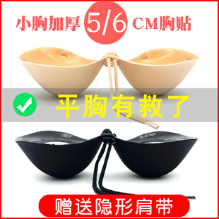 胸贴女加厚抽绳乳贴特厚粘性防走光露背露肩内衣拍照婚纱礼服用