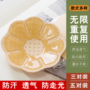 乳头贴男女防凸点防走光夏胸贴硅胶隐形小内衣吊带用超薄透气胸贴