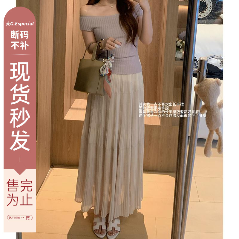 大G.Especial【好个乖乖女】春夏百搭气质时尚高腰半裙K425G05812