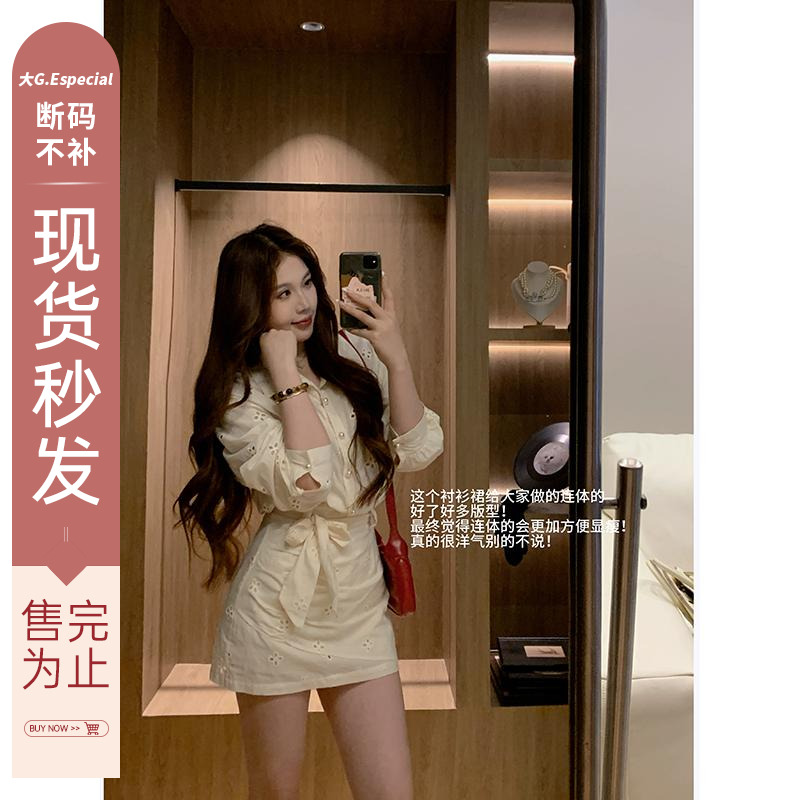 大G.Especial【特调奶茶】2025年新款时尚连衣裙K425Q02952