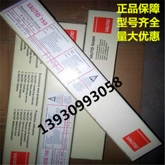 德国法奥迪 VAUTID- 18/8/6 耐磨焊条 UM8-200-GKP 原装进口焊条