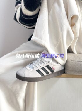 Adidas/阿迪达斯Court经典板鞋