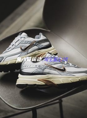 Nike 耐克Initiator复古男子舒适百搭运动老爹鞋跑步鞋IO7609-101