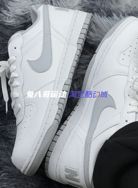 Nike Big Low耐克男子舒适耐磨纯白白红新年百搭日常白板鞋355152