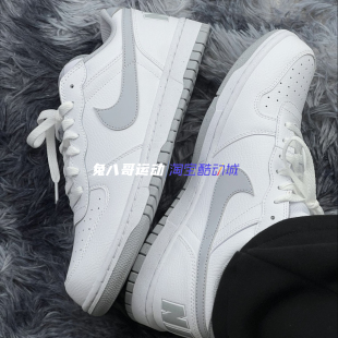 355152 Low耐克男子舒适耐磨纯白白红新年百搭日常白板鞋 Nike Big