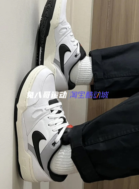 Nike Full ForceLow耐克男子空军一号潮流熊猫舒适板鞋FB1362-101