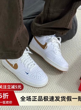 Nike Court Vision Low耐克女子舒适复古日常百搭低帮板鞋 FV9952