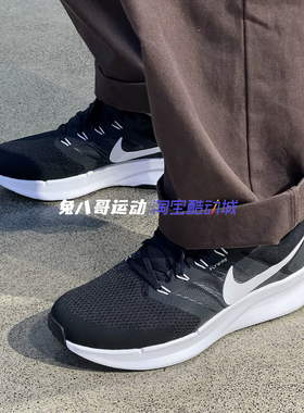 Nike Run Swift3 耐克男子稳固减震舒适百搭运动休闲跑步鞋DR2695