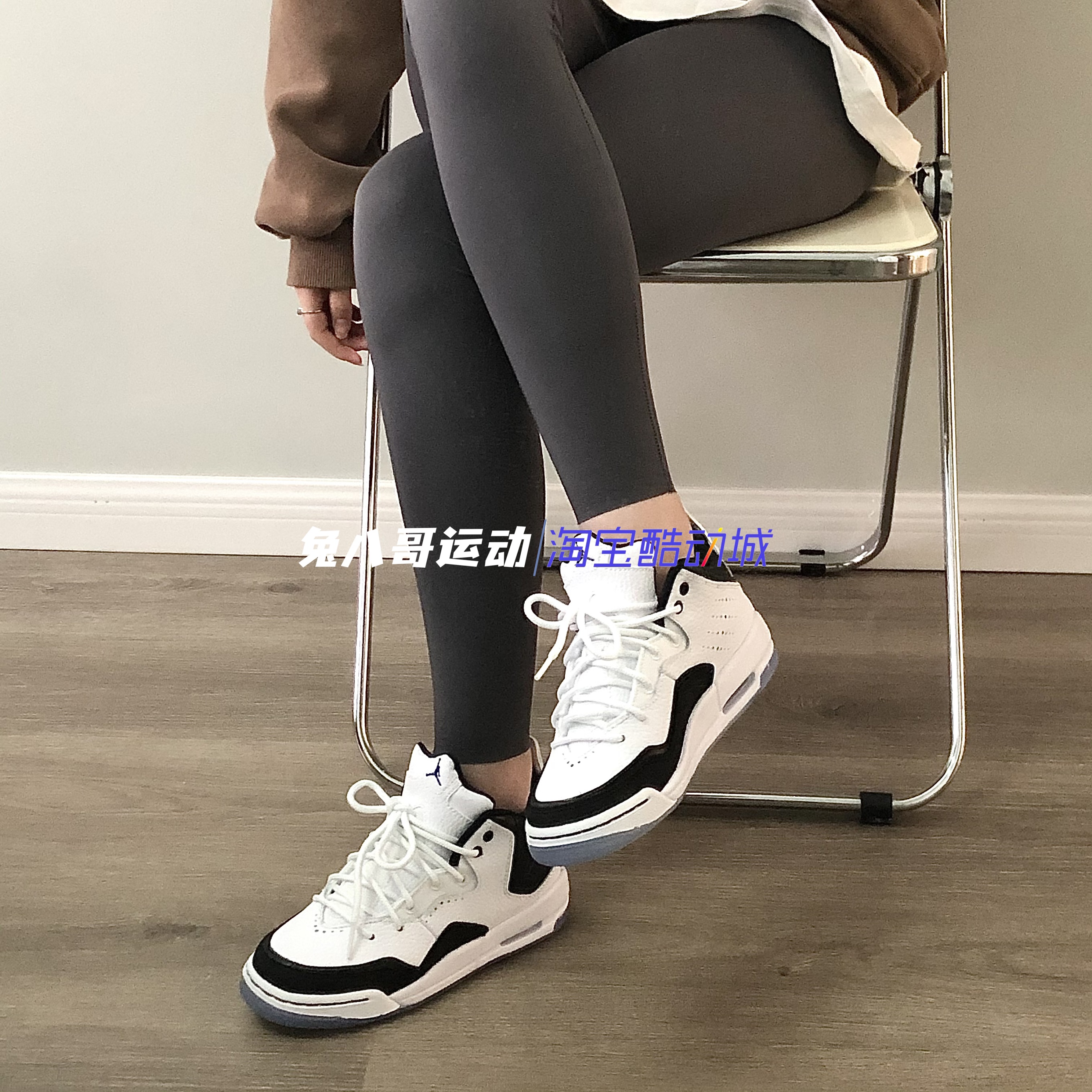 耐克jordan男子康扣气垫篮球鞋