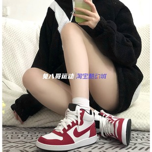 839977 耐克Nike Mid女子白红复古运动高帮板鞋 Borough 103 Court