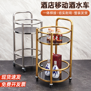 移动小推车高档酒水车双层餐车商用餐厅移动圆形不锈钢手推车简约