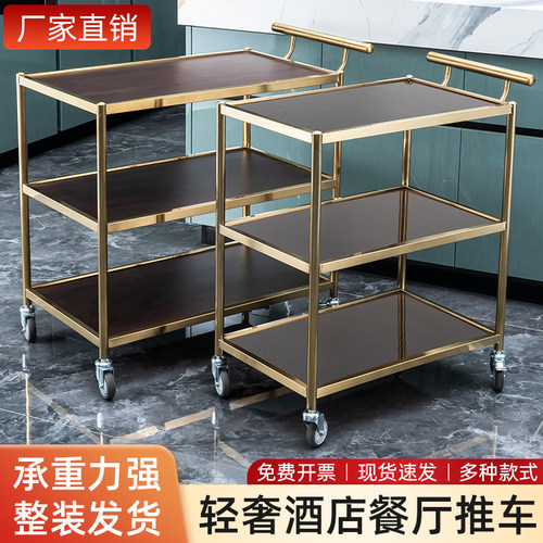 不锈钢手推车商用餐车上菜服务车