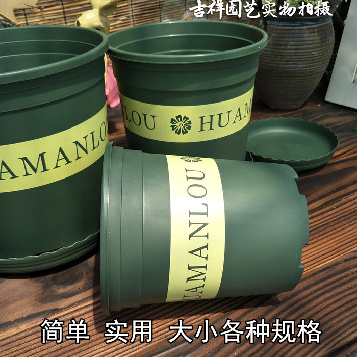 精致外贸印花【加仑盆】1/2/3/5加仑花盆 加仑塑料环球花盆 包邮