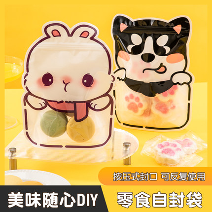 毕业季节日礼物包装袋可爱礼品袋创意学生儿童生日礼物袋子食品级