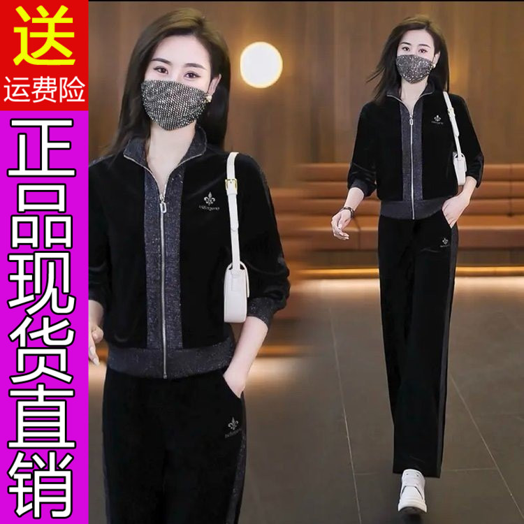 原版正品2024春秋新款爆款金丝绒运动套装女高档妈妈女装阔腿裤休