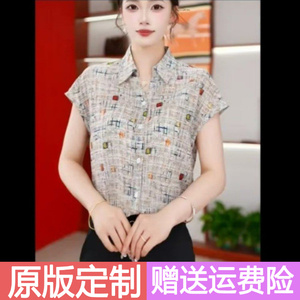 原版正品夏季新款时尚薄款优雅法