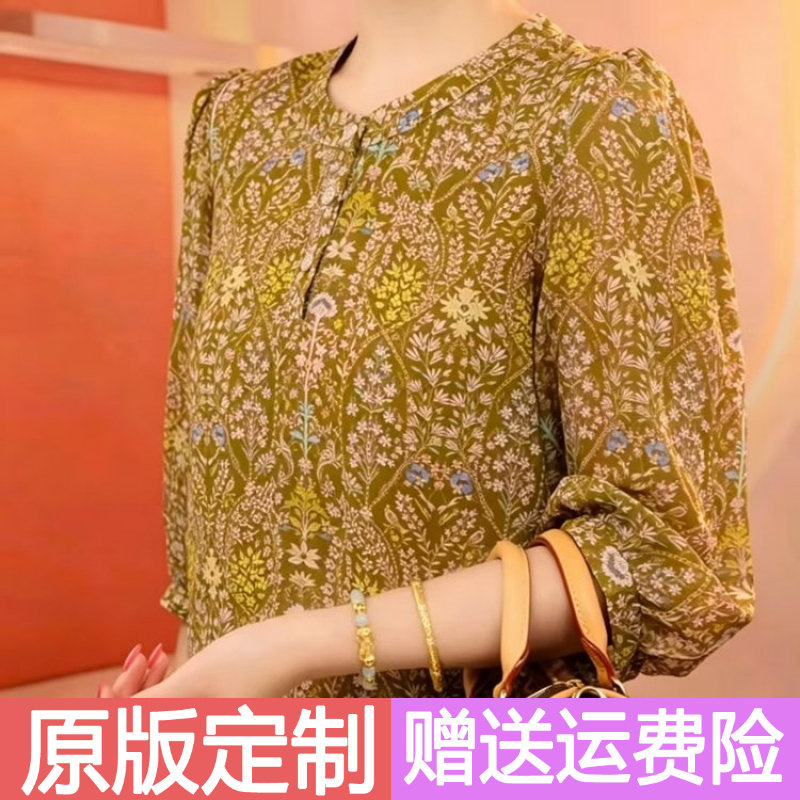 原版正品2026法式优雅夏季新款百