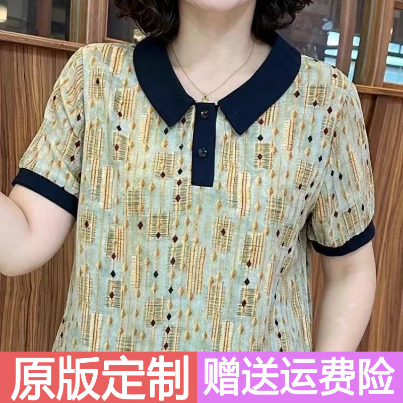 原版正品2026夏季新款宽松大码中
