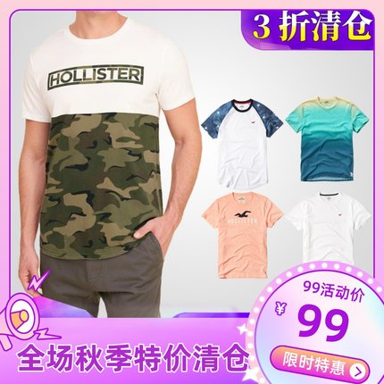 国内现货美国Hollister Co.正品HCO男士时尚修身圆领短袖柔棉T恤