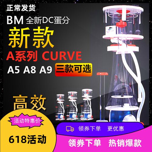 系列curvea5高效蛋白质分离器