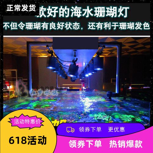 as海水鱼缸水草led灯神灯海水灯