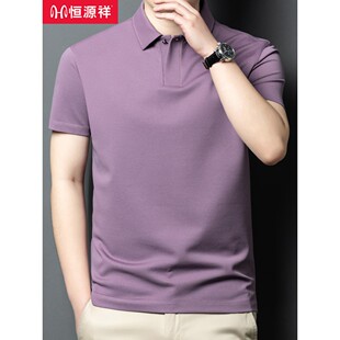 夏季 美式 t恤男士 羊毛爸爸紫色polo衫 男 2025新款 恒源祥桑蠶絲短袖