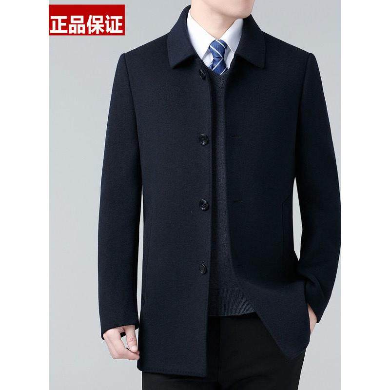 鄂尔多斯市双面羊绒大衣男士保暖高端上衣爸爸装新款羊毛呢子外套
