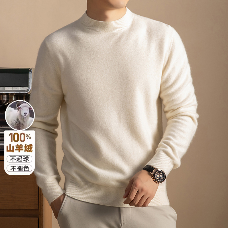 鄂尔多斯市秋冬新款高端男士羊绒衫半高领加厚100%纯羊绒针织毛衣