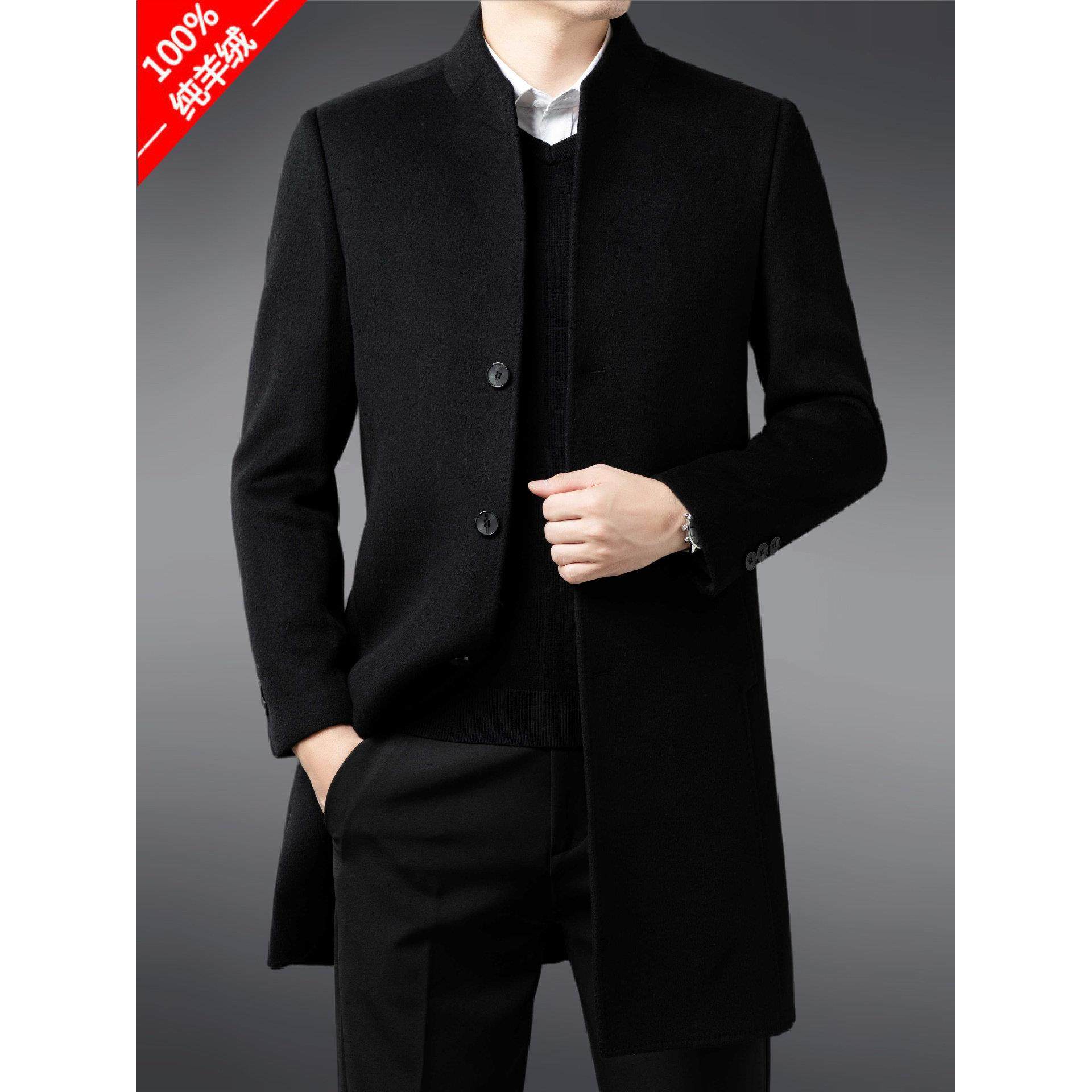 鄂尔多斯市双面羊绒大衣男士中长款羊毛呢子风衣中年立领加厚外套