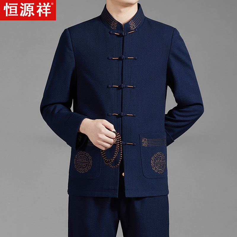 恒源祥唐装男士长袖外套中国风爸爸秋冬中山装老年人爷爷春秋套装怎么看?