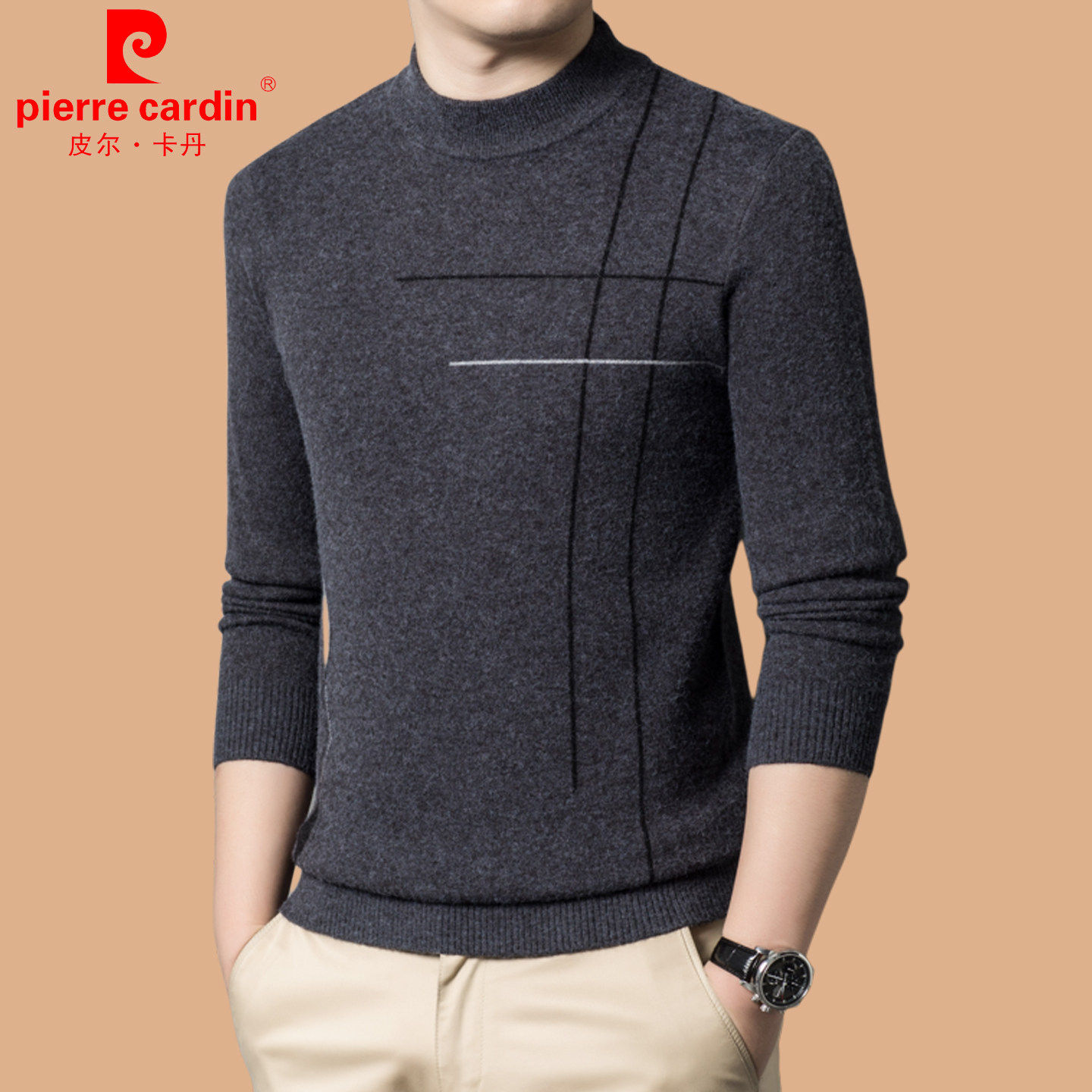 皮尔卡丹100%纯羊毛衫冬季男士半高领羊绒衫加厚可机洗抗起球毛衣,男装,羊绒套衫,淘宝优惠券,粉丝福利购,淘宝优惠卷