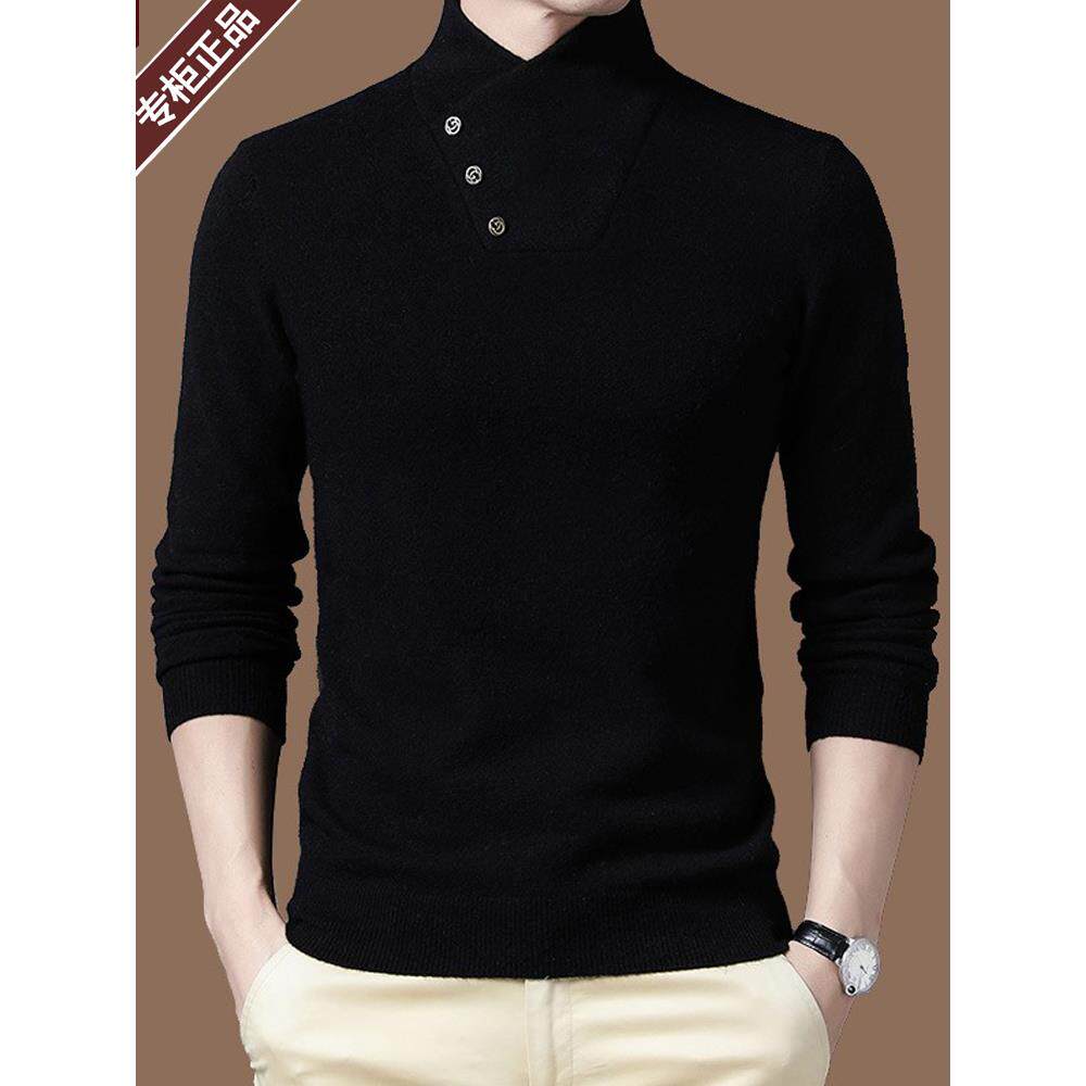 鄂尔多斯市高领羊毛衫男修身时尚羊绒毛衣秋冬新款加厚保暖打底衫,男装,羊绒套衫,淘宝优惠券,粉丝福利购,淘宝优惠卷