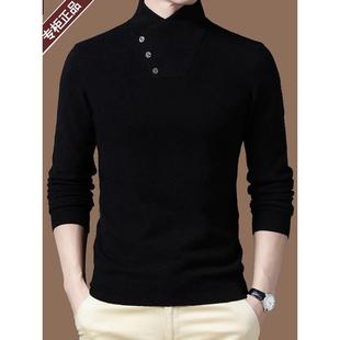 加厚保暖打底衫 鄂尔多斯市高领羊毛衫 羊绒毛衣秋冬新款 时尚 男修身