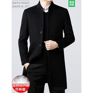 鄂尔多斯市双面羊绒大衣男士装中长款立领鹅绒内胆加厚毛呢子外套