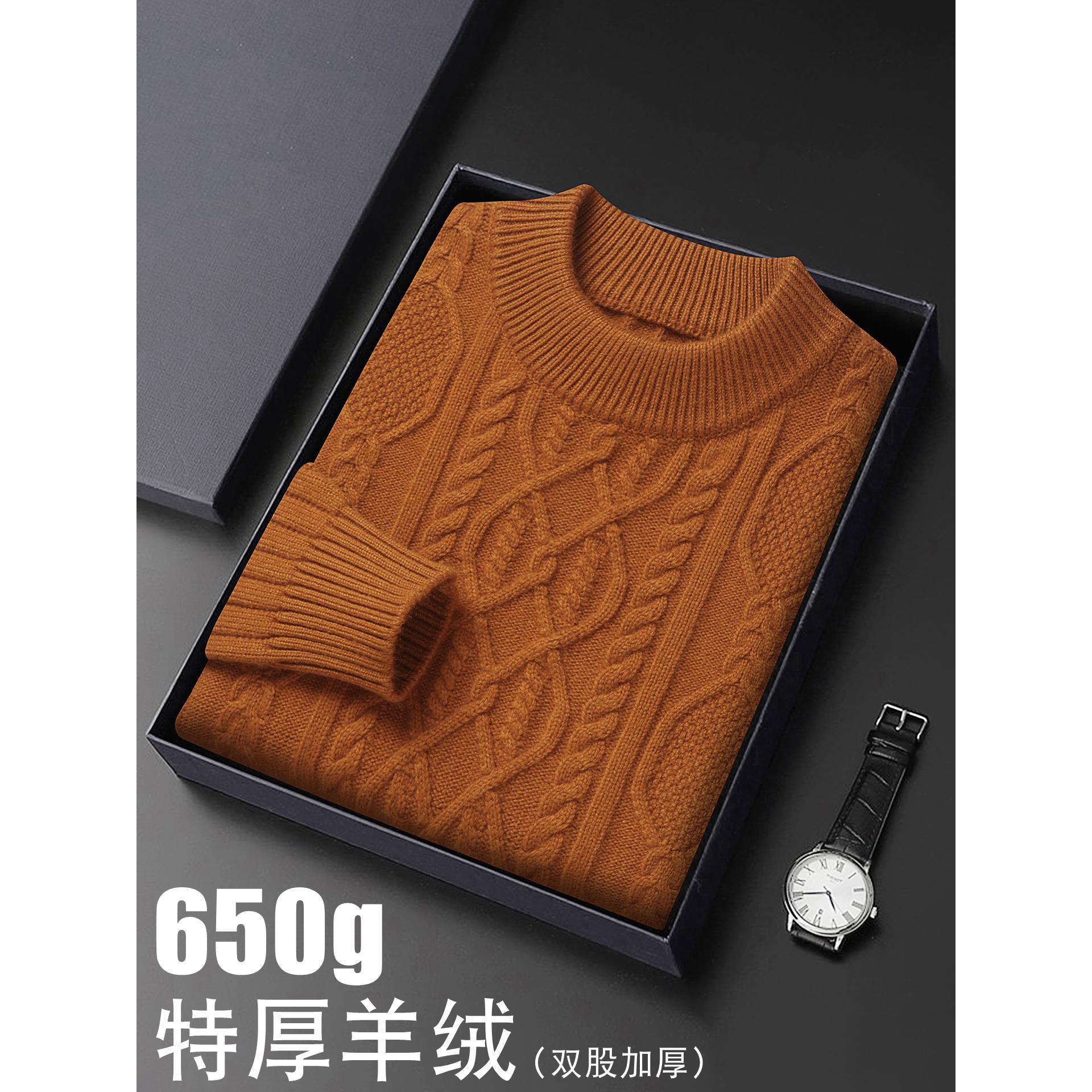 鄂尔多斯市羊绒衫男100%纯羊绒半高领冬季加厚针织保暖羊毛衫毛衣