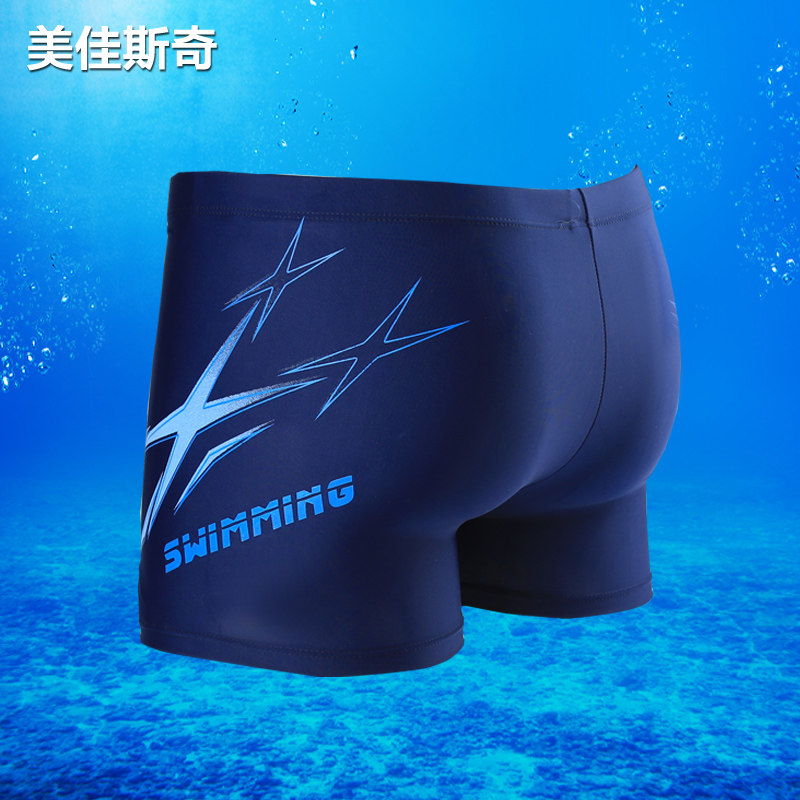 Maillot de bain homme      - Ref 2521984 Image 3