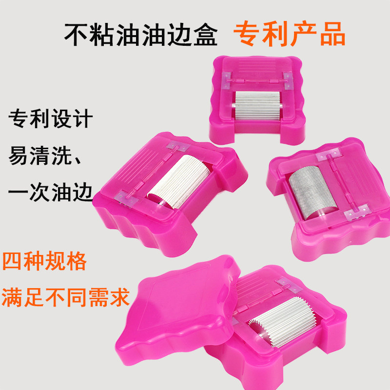 油边盒边油斗油边轮工具皮革边油神器油斗盒油边机手工新款不粘油