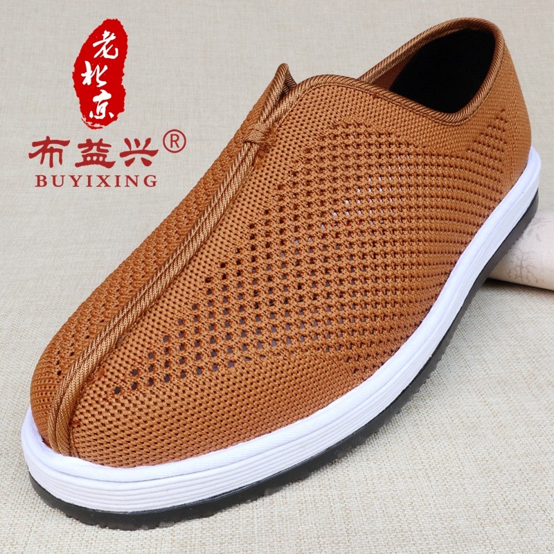 僧鞋男千层底布鞋老北京夏季网面透气和尚居士禅修鞋汉服出家人鞋