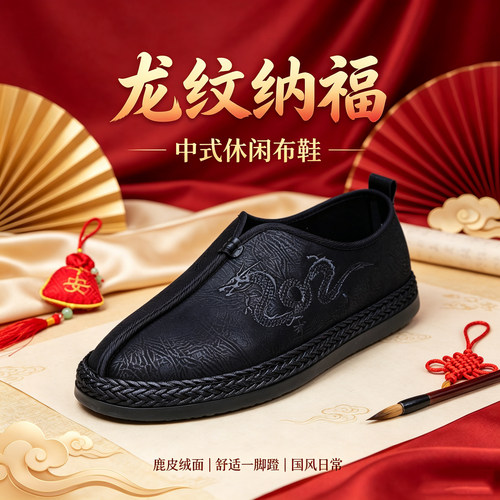 老北京布鞋男牛筋底中式透气休闲